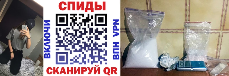 АМФ 97%  мега зеркало  Валдай 