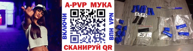 A PVP СК КРИС Валдай