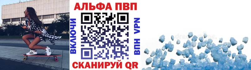 магазин    Валдай  Альфа ПВП СК КРИС 