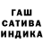 Бошки марихуана AK-47 Paul Alvez