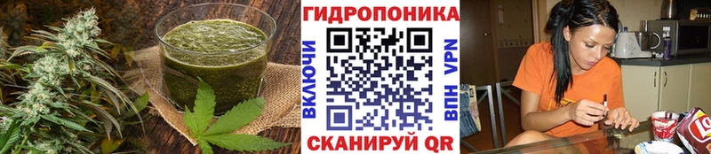Печенье с ТГК марихуана  Валдай 
