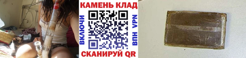 OMG как войти Валдай Гашиш hashish