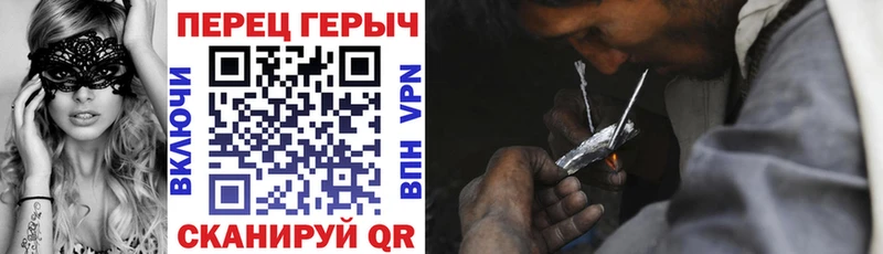 ГЕРОИН герыч  Валдай 