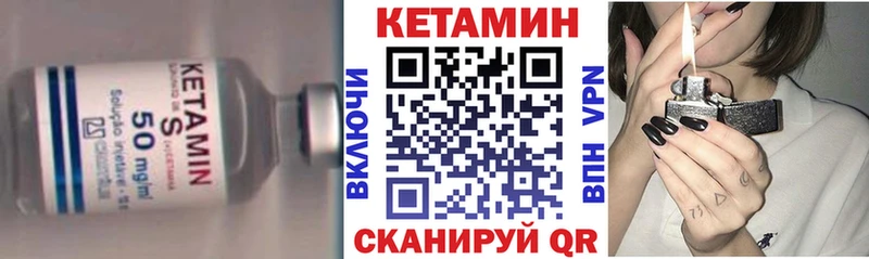 наркошоп  Валдай  КЕТАМИН ketamine 