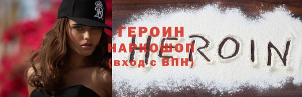 кокаин премиум Покачи
