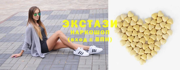 трава Армянск