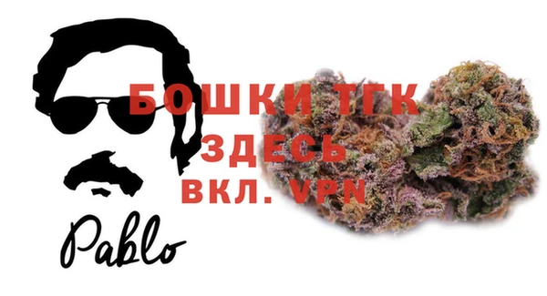 трава Армянск
