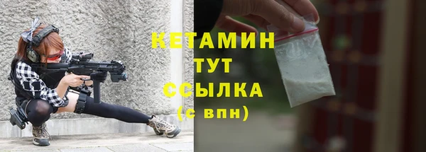 гидра Баксан
