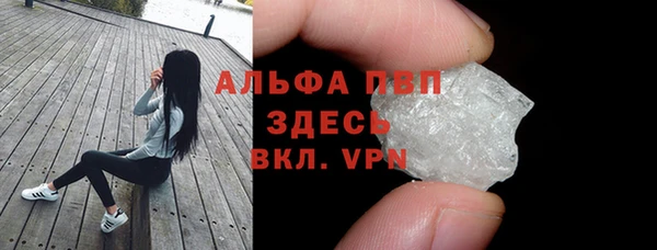 амфетамин Арсеньев