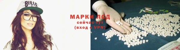 mdma Балахна