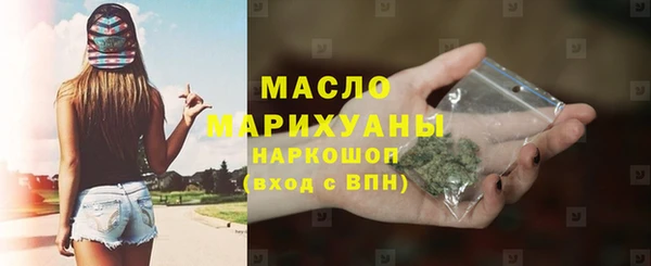 трава Армянск