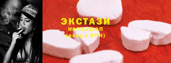 кокаин премиум Покачи