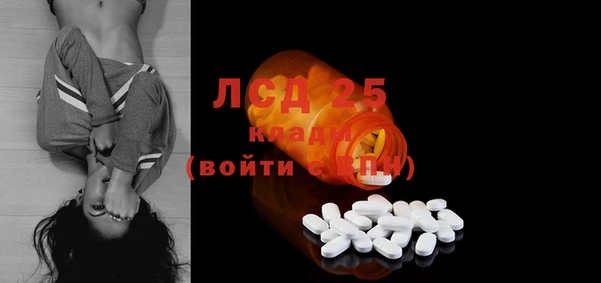гидра Баксан
