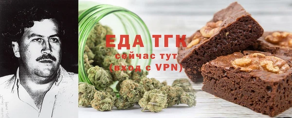 трава Армянск