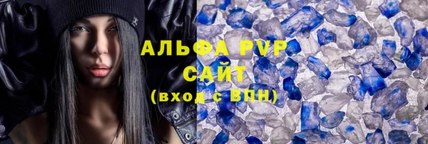 амфетамин Арсеньев