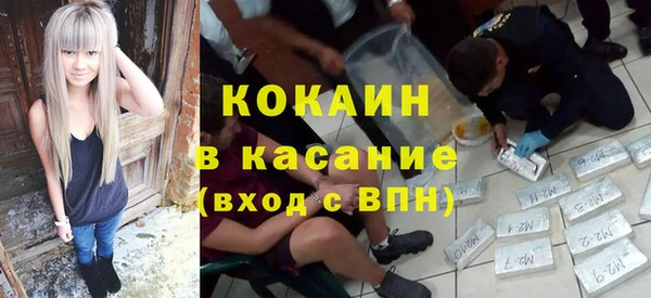 амфетамин Арсеньев