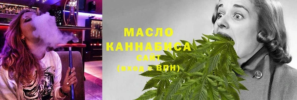 молекула духа Покровск