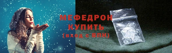 амфетамин Арсеньев