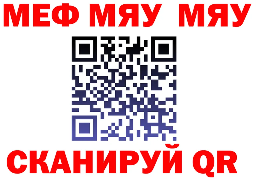 АМФ VHQ зеркало мориарти ОМГ ОМГ Валдай