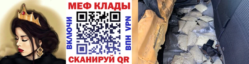 Меф кристаллы Валдай
