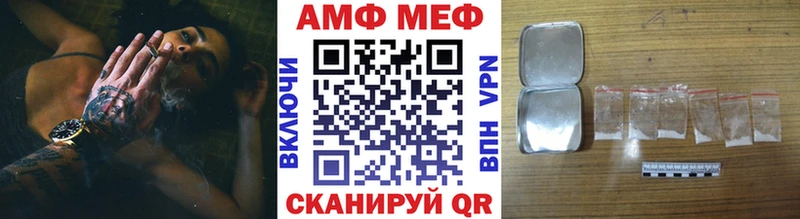 Первитин Methamphetamine  купить   Валдай 