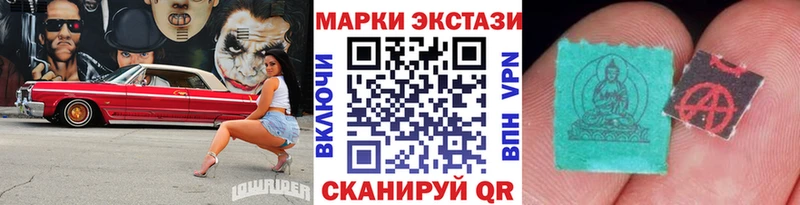 Наркотические марки 1,8мг  Валдай 